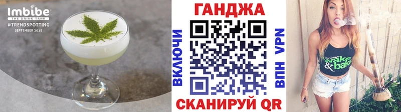 Купить закладки Комсомольск-на-Амуре Печенье с ТГК марихуана