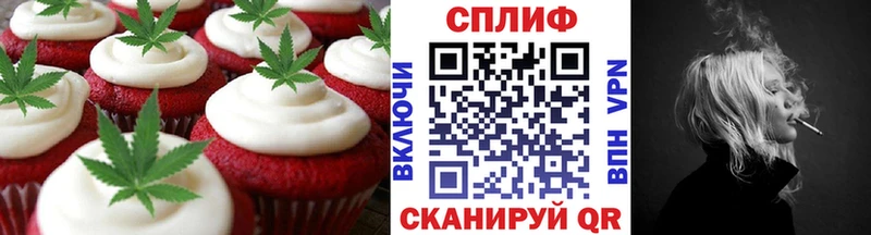 Еда ТГК конопля Комсомольск-на-Амуре