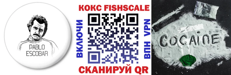 КОКАИН 98%  Купить закладки  Комсомольск-на-Амуре 