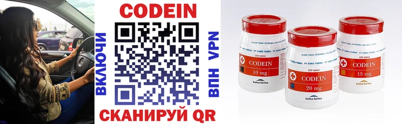 Кодеиновый сироп Lean Purple Drank  Купить где  Комсомольск-на-Амуре 