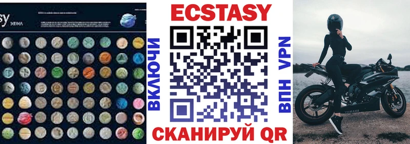 Купить  Комсомольск-на-Амуре  Экстази таблы 