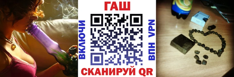 ГАШИШ Premium  Купить где  Комсомольск-на-Амуре 