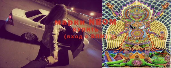 PSILOCYBIN Протвино