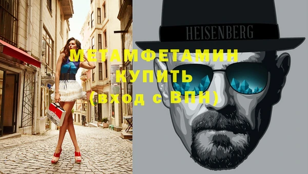 эйфоретик Приозерск