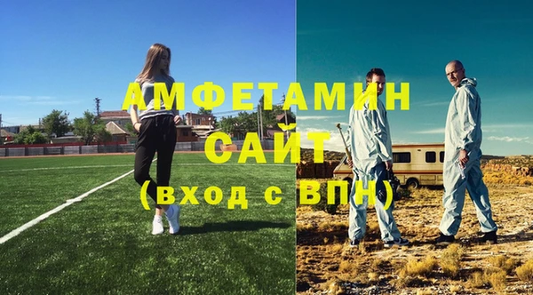 эйфоретик Приозерск