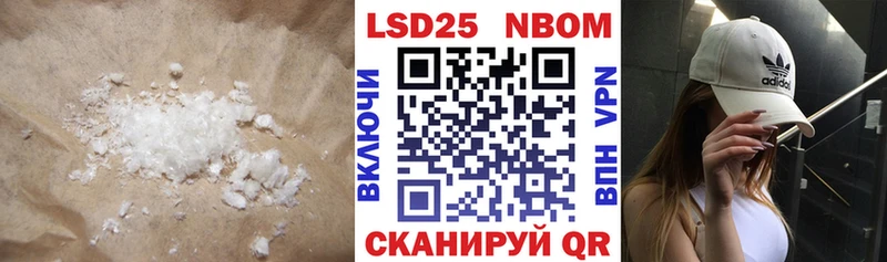 Купить закладки  Комсомольск-на-Амуре  LSD-25 экстази кислота 
