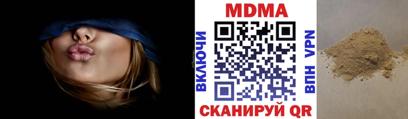 Купить  Комсомольск-на-Амуре  МДМА молли 