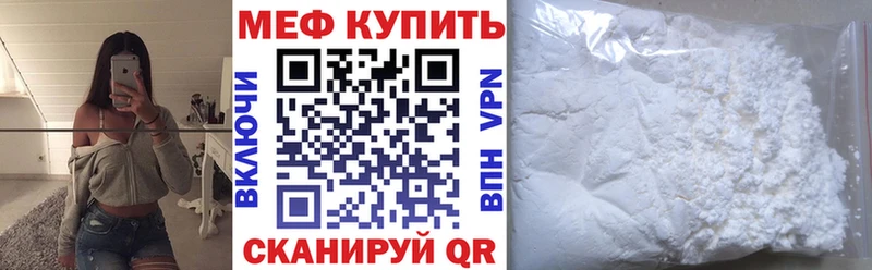 МЯУ-МЯУ 4 MMC  Комсомольск-на-Амуре 