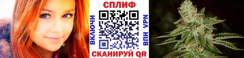 Каннабис план Купить закладки Комсомольск-на-Амуре